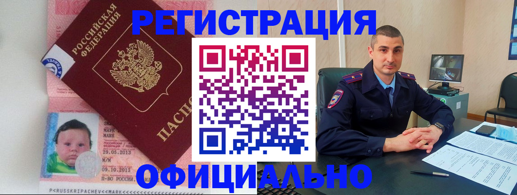 прописка поиск в Новоульяновске