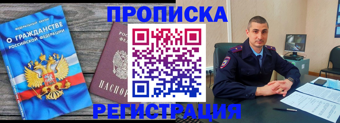 регистрация для школы в Новоульяновске