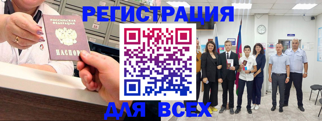 временная регистрация гарантия в Новоульяновске